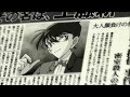 It's Tough To Be Kaito and Shinichi [DC/MK AMV]