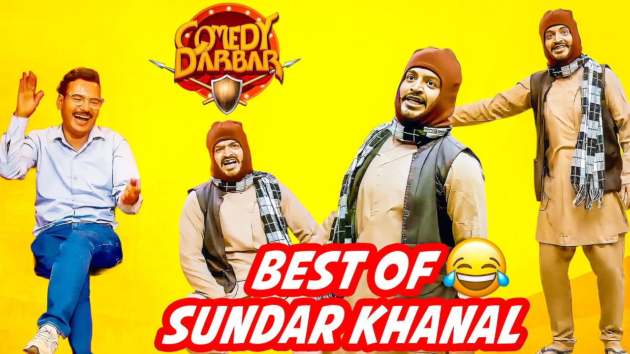 नक्कली र असली माग्नेको हुन् भनेर कसरि छुट्याउनु | Best of Sundar Khanal Comedy