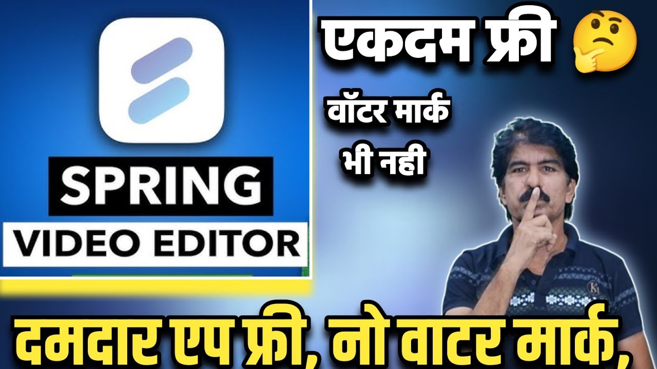 spring video editor ll एकदम फ्री ✅ वाटर मार्क भी नही 🤔