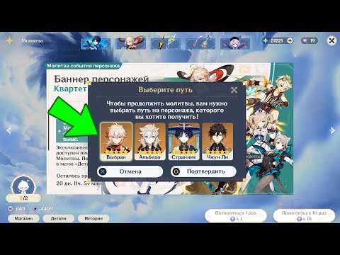 ⚠️НОВЫЙ ФОРМАТ БАННЕРОВ & ИЗМЕНЕНИЕ МОЛИТВ! ЛУЧШЕЕ НОВОВВЕДЕНИЕ | Genshin Impact