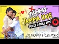 Tamma tamma logefully dance killar mixdj ronydebipur
