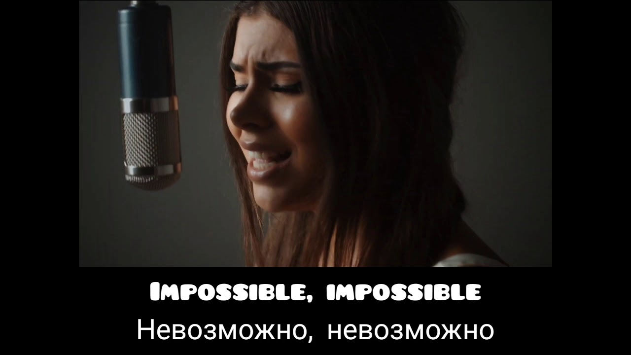 Impossible Shontelle Cover. Impossible перевод. Impossible - Shontelle (Cover by: Davina Michelle) слова песни. Impossible минус поёт девушка всю песню.