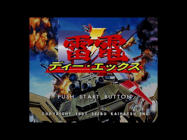 Raiden DX (雷電ディー・エックス). [PlayStation - Hamster, Nihon
