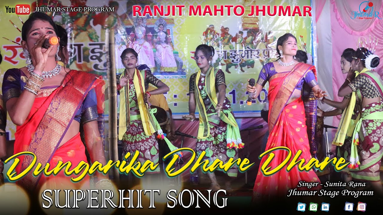 New Jhumar Song 2026 // Dungarika Dhare Dhare // Jhumar Melody Song // Singer- Sumita Rana Jhumar