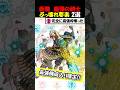 【ドラクエウォーク】魔弾の剣士が1軍確定に！ガチ勢御用達の技がタダで使えるのヤバすぎる！！