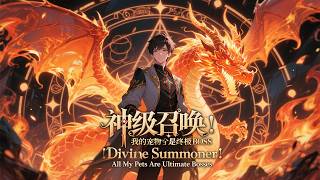 【ENG SUB】神級召喚：我的寵物全是終極BOSS   Divine Summoner: All My Pets Are Ultimate Bosses EP 1~115 #熱血 #動態漫畫 #戰鬥 screenshot 1