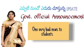 AP INTER SYLLABUS 2022-23 || AP INTER SYLLABUS || AP INTERMEDIATE SYLLABUS