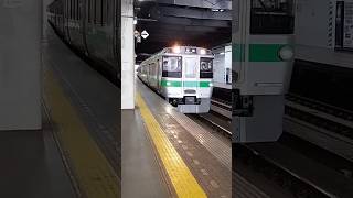 【警笛２発を札幌駅に響かせて】721系普通列車が発車する