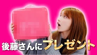 【2021クリスマスコフレ】後藤さん大好きなコスメ💄のホリデーコレクションをプレゼントしてみたら…