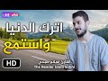 القارئ الشيخ إسلام صبحي تلاوة القرآن الكريم 10 ساعات