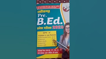 CG BEd Syllabus 2023|| Cg Pre Bed Details Syllabus || प्री बीएड कौन कौन टॉपिक से प्रश्न आते हैं?