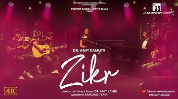 Zikr (Official Video) l Glorify Christ 10 l Aanchal Tyagi l Dr Amit Kamle l AKIT l 4K