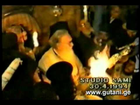 ღვთაებრივი ცეცხლი 1997 წ.