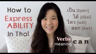 [Learn Thai] How to Express Ability (Saying 