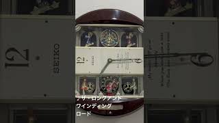 SEIKO diskdleam RE544B #からくり時計 - YouTube