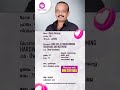 Permission granted by individual to publish this matrimonial profile