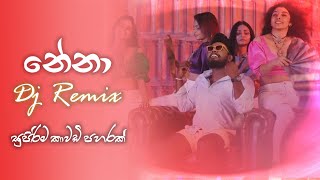 Nena (නේනා) Thiwanka Dilshan | New Songs ||Nena Dj song | කාවාඩී පාරට තිවන්කගෙ |නේනා ||Nena Dj Rimix