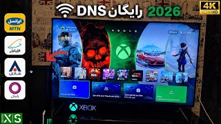 Connect to Xbox Even with National Internet Using This New 2026 DNS!! 😲 New 2026 Game Pass Games