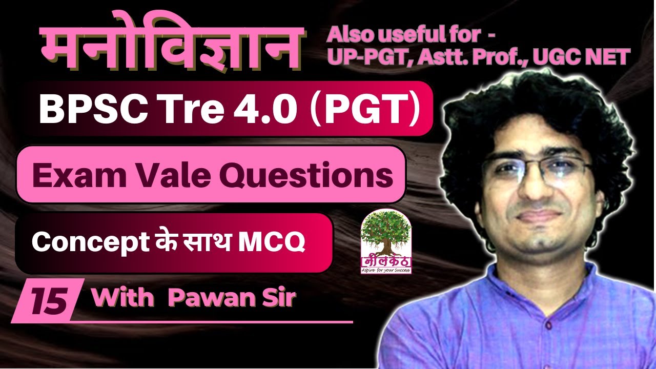 BPSC TRE 4.0 | UP / MP Assistant Professor | UP PGT | Psychology By Pawan Sir #bpsctre4 #ugcnet