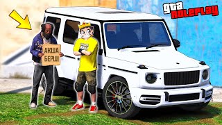 БОМЖ 100000$-ды ҚАЙДА ЖҰМСАЙДЫ! БАЙ ҚАЗАҚ БОМЖҒА КӨМЕКТЕСТІ! - GTA 5 RPШЫНАЙЫ ӨМІР! - ГТА 5 қазақша