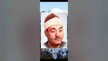 سورة النحل - ضرب الله مثلا عبدا مملوكا | الشيخ رفعت مصطفى الجمل
