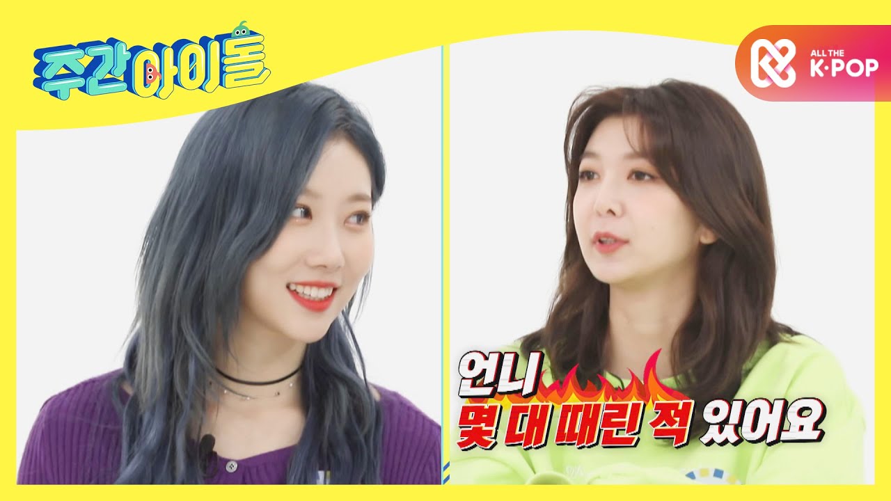 [Weekly Idol] 드림캐쳐의 신기한 애와 특이한 애! '이제는 말할 수 있다' l EP.497 (ENG)