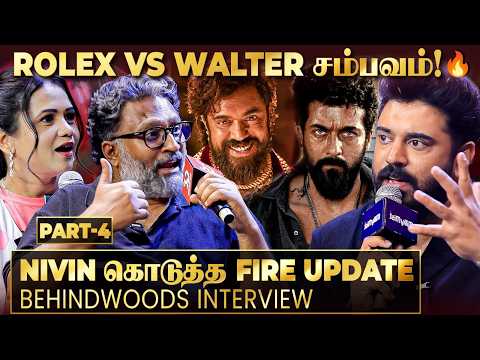 Rolex - Walter Meetup Scene-ஆ!🤩'NIVIN PAULY உடைத்த LCU Update! MOST FIERY INTERVIEW