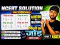 ADDITION OF FRACTIONS|| भिन्न का जोड़ बेसिक से एडवांस तक | BASIC SE ADVANCE ||TAK 🚀