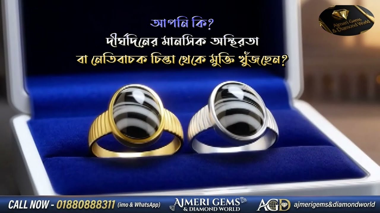 💎‘সুলেমানি আকিক’ যে হাত আকিক পাথর পরিহিত থাকে, সেই হাত কখনো রিক্ত হয় না।💎 