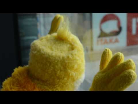 Eric's flight