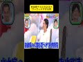自由席ナメんなよはパワーワードすぎる笑 #千鳥 #千鳥のクセがスゴいネタGP