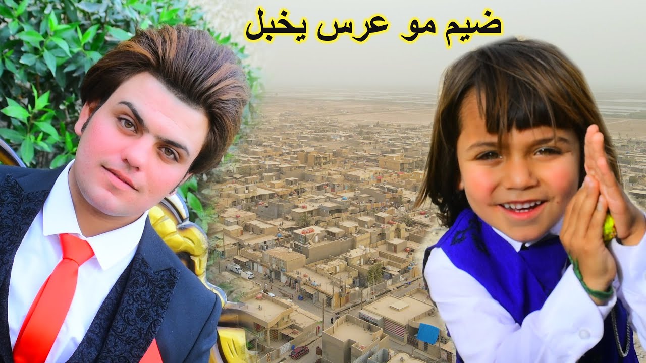 حفل زفاف أحمد حسين الشمري#رونق التصوير07722108424