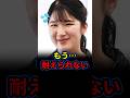 「愛子さまを政治利用するな!」高市総理の圧勝で再燃した男系男子計画の全貌に怒りの声が殺到