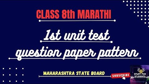 class 8th Marathi 1st unit test question paper pattern Maharashtra state board