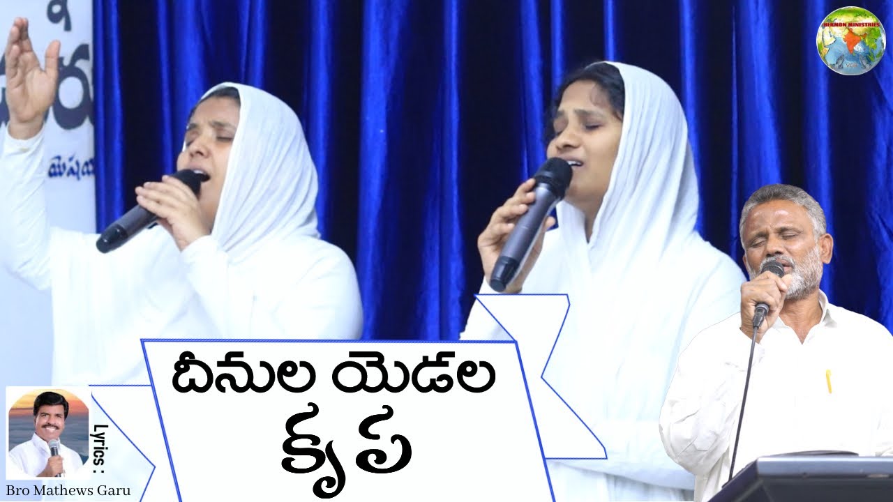 Dheenula Edala ||Live Song || Bro Mathews Garu Song || Hermon Ministries