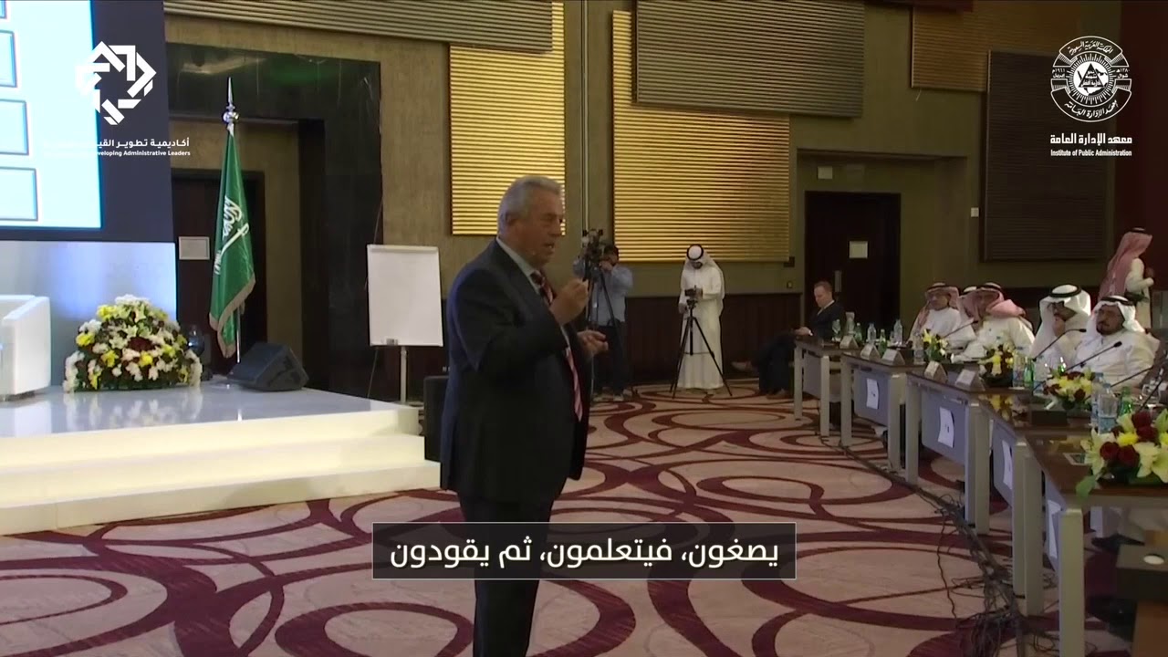 جون ماكسويل عن أولى مهام القائد