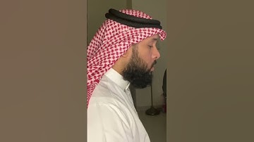 ما تيسر من سورة البروج. بصوت عبدالله العطاوي ١٤٤٥