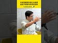 珍視個體間多樣化的差異，並給予適當的對待和協助｜親子天下 #shorts #寧夏璐66號茶坊