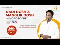 Manglik dosh and nadi dosh in astrology  asttrolok