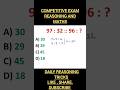 Number Analogy|™ Analogy Tricks|™ Reasoning|™ Missing Number|™ Number Pattern |™ Bizarre Analogy