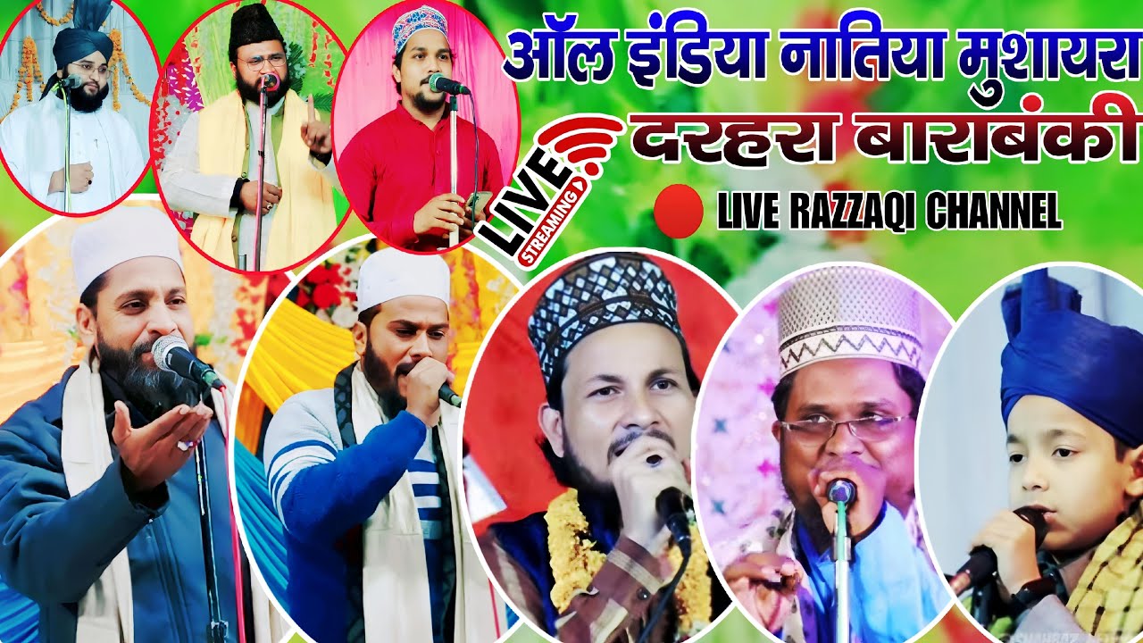 🔴LIVE RAZZAQI CHENNAL || All INDIA NAATIYA MUSHAIRA DARHARA BARABANKI 22 JUN 2024