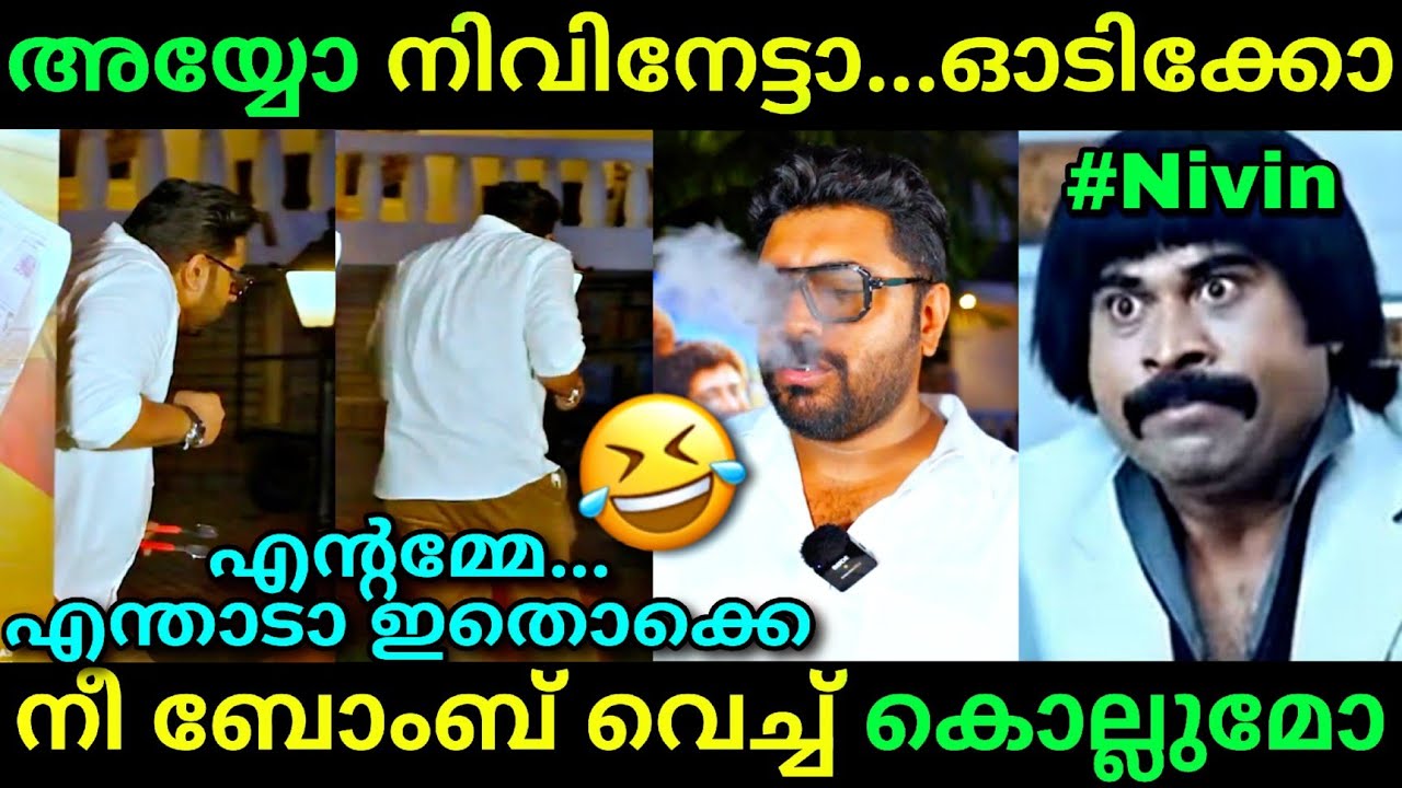      Malayalee from India  Nivin pauly latest interview  Troll video