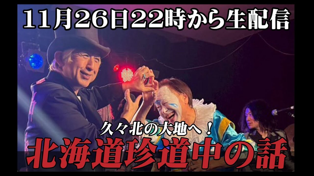 水ゲルSEASON2　水ゲルVol.262