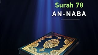 Surah 78 an-Naba - Beautiful recitation repeated х3 Surah 78 an-Naba - Beautiful recitation repeated х3