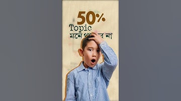 Why You Forget 50% of What You Learn (and How to Fix It!)