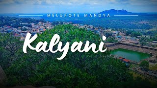 ಬೆವರ ಹನಿಯೊಂದು ಕಲ್ಯಾಣಿಯಾಯಿತು | kalyani melukote | history of kalyani | mysuru to melukote
