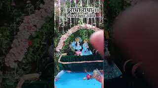 nika vihar utsav #barasana #barasana #shortvideo #shortvideo #virdavan #virdavan