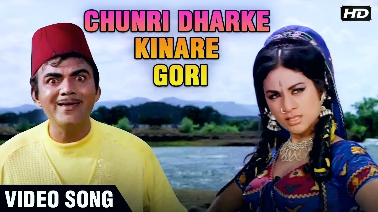 Chunari Dharke Kinare Gori Video Song Garam Masala Mehmood