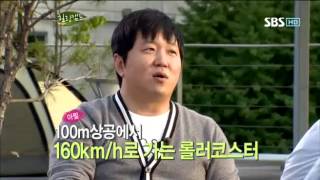 힐링캠프 정형돈 #6