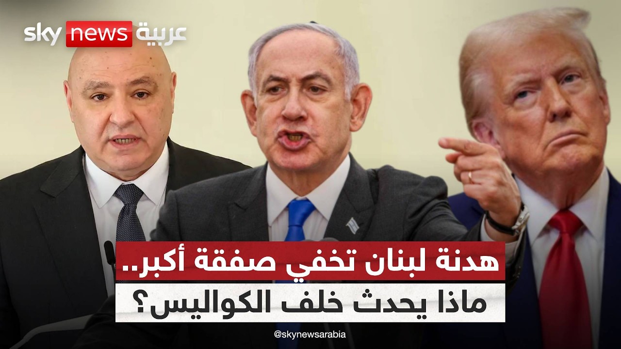 ���� �����.. ���� ����� ������ ���� ����� ������!
 - نشر قبل 9 دقيقة